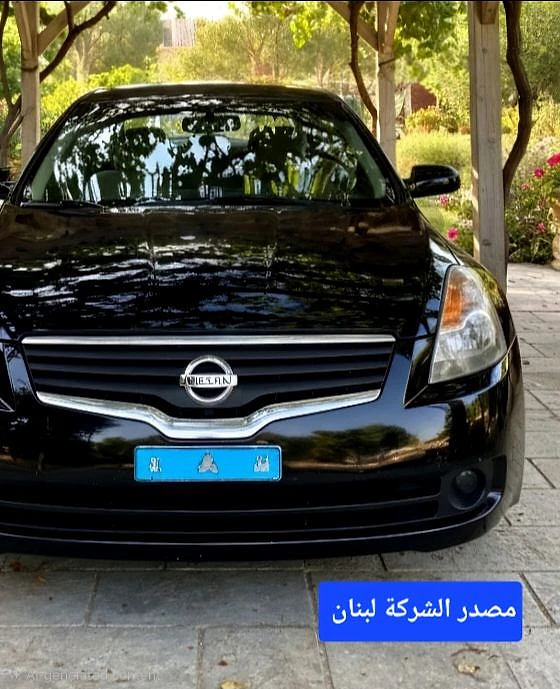 2009 Nissan Altima  super clean  مصدر الشركة لبنان