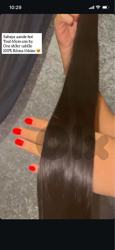 حارة حريك
