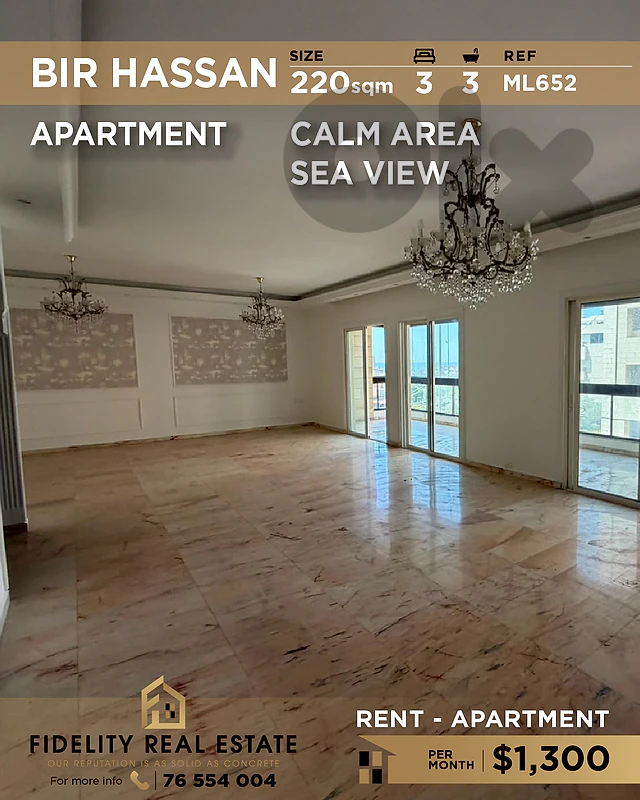 Apartment for rent in Bir Hasan ML652  شقة للإيجار في بير حسن