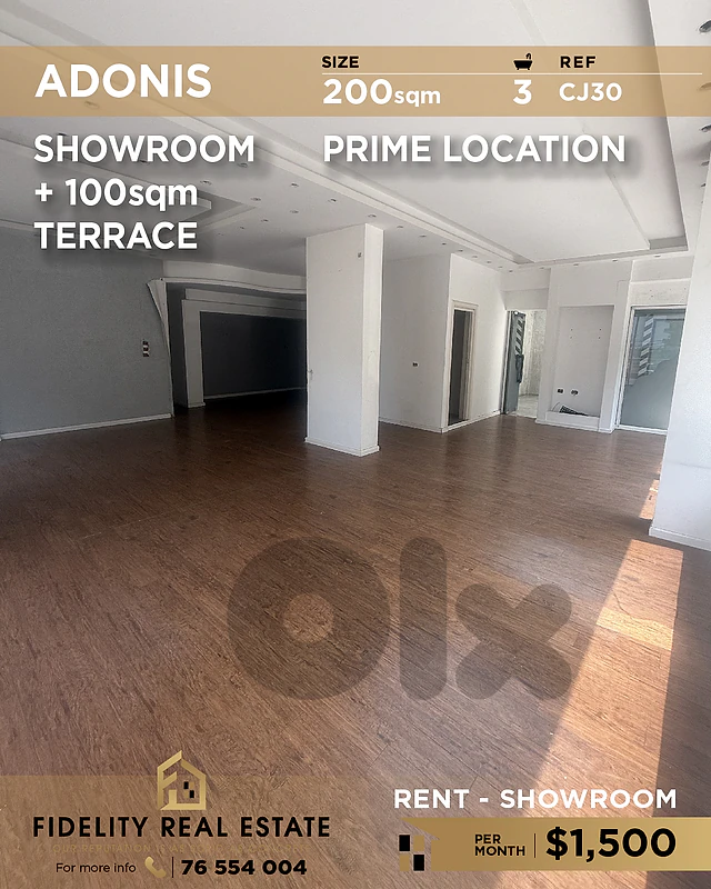 Showroom for rent in Adonis CJ30 معرض  للإيجار في أدونيس