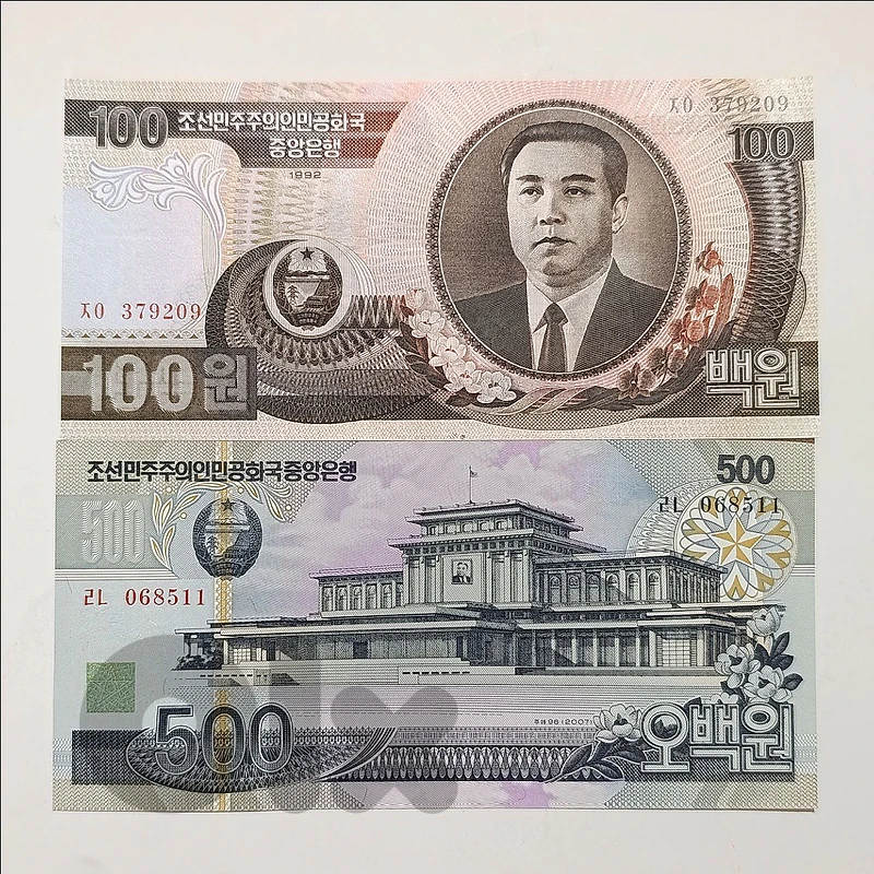 North Korea Banknotes 1992-2007 (UNC) North Korea Banknotes 1992-2007 (UNC)