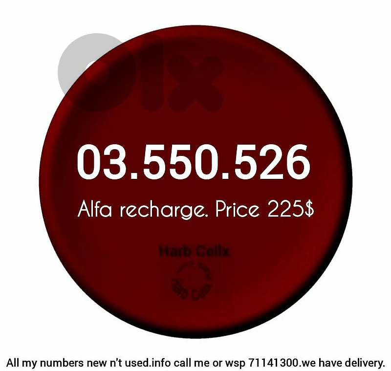 Special Number & price  Alfa recharge مميز ألفا تشريج والسعر كذالك