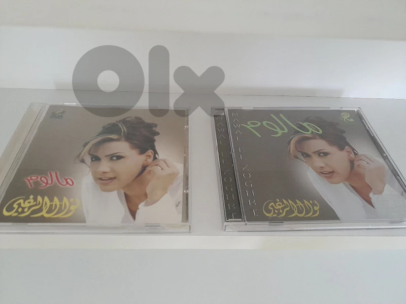 نوال الزغبي