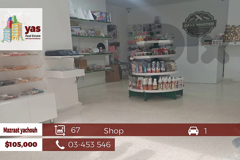 Mazraat Yachouh 67m2 | Luxury Shop | Main Road | Catch |