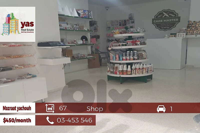 Mazraat Yachouh 67m2 | Luxury Shop | Main Road | Catch | Rent | EW
