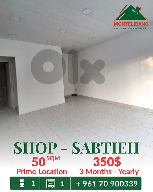 Prime Location 50 sqm Shop For Rent in Sabtieh سبتية