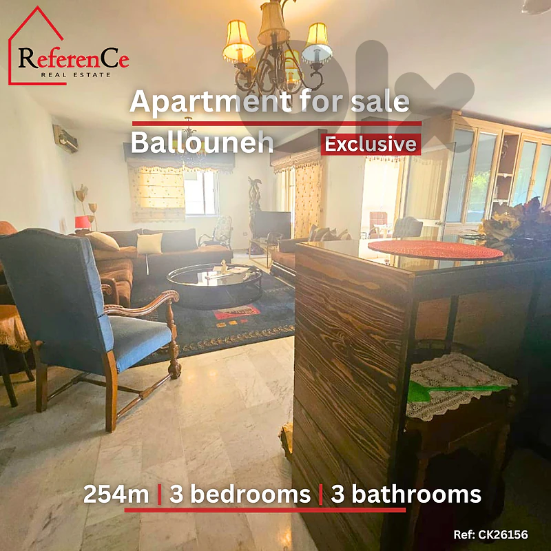 Exclusive Apartment in Ballouneh عرض حصري شقة للبيع في بلونة