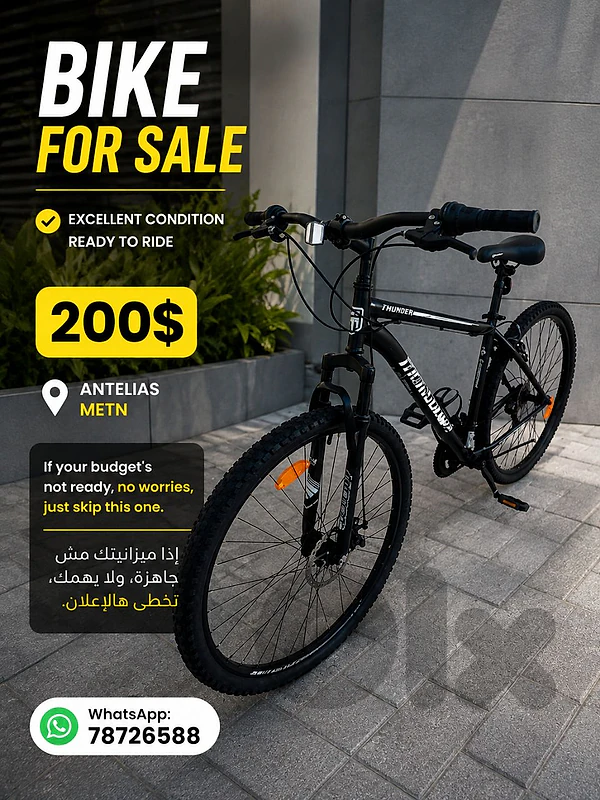 bicycle