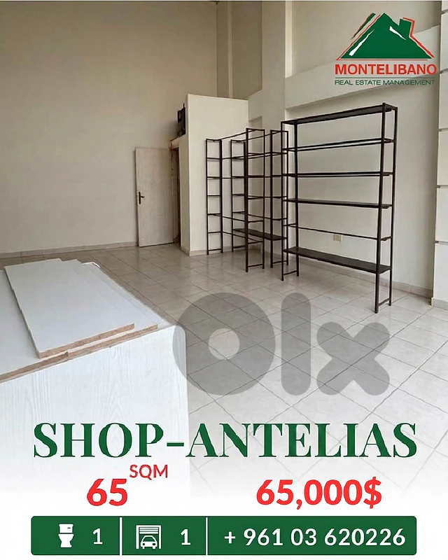 65 sqm Shop For Sale in Antelias أنطلياس