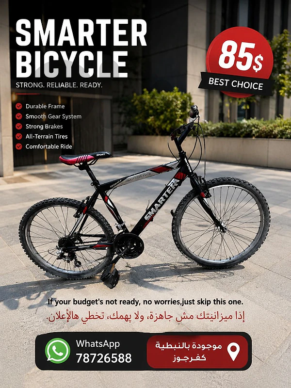bicycle