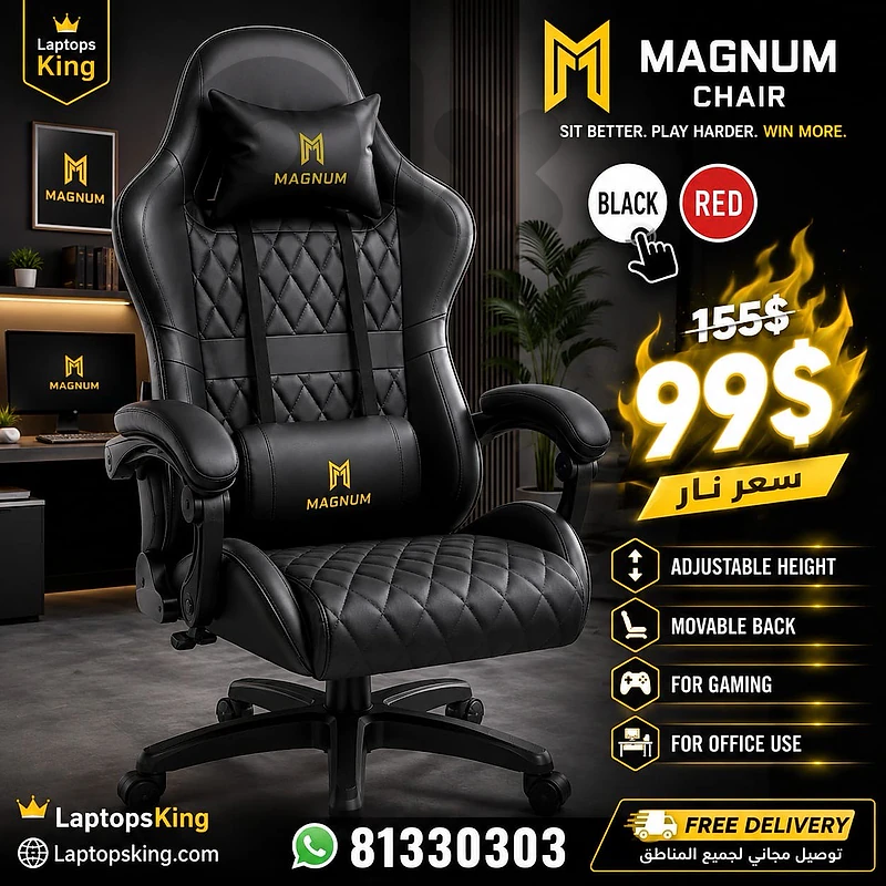 Magnum Gaming Chair – Adjustable Height | Reclining Back | Black & Red