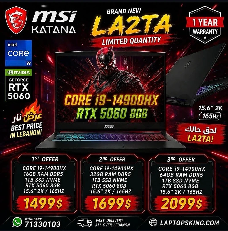 MSI Katana A2TA | Intel Core i9-14900HX | RTX 5060 8GB