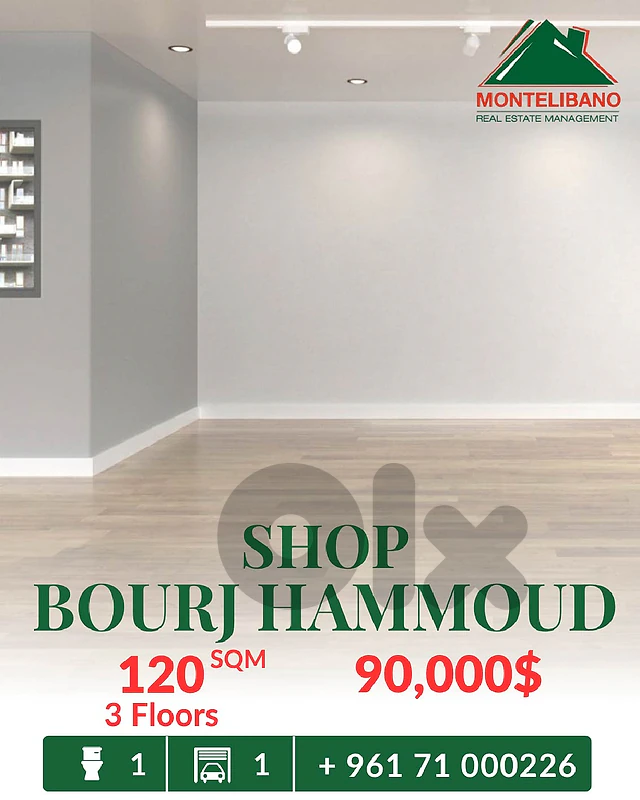 120 sqm Shop For Sale in Bourj Hammoud برج حموﺪ