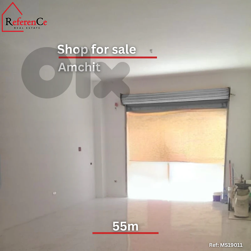 Shop for sale in Amchit محل للبيع في عمشيت