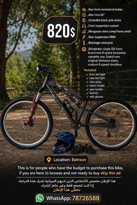 bicycle