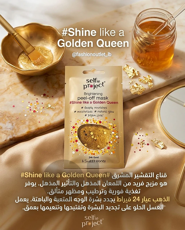 Selfie Product