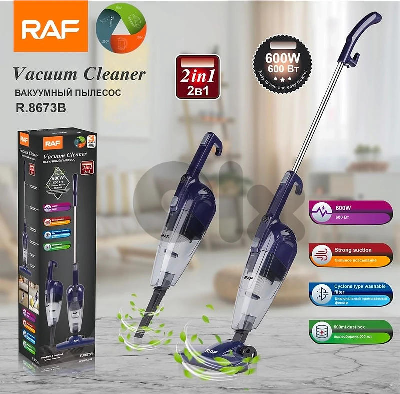 electric vacuum cleaner stick مكنسة