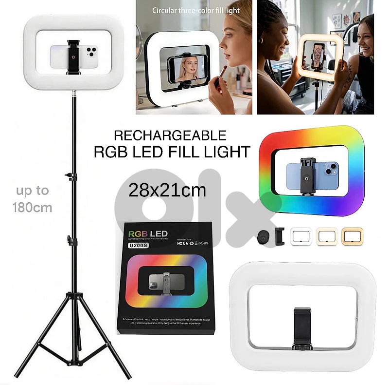 RGB Fill Light (U200S)