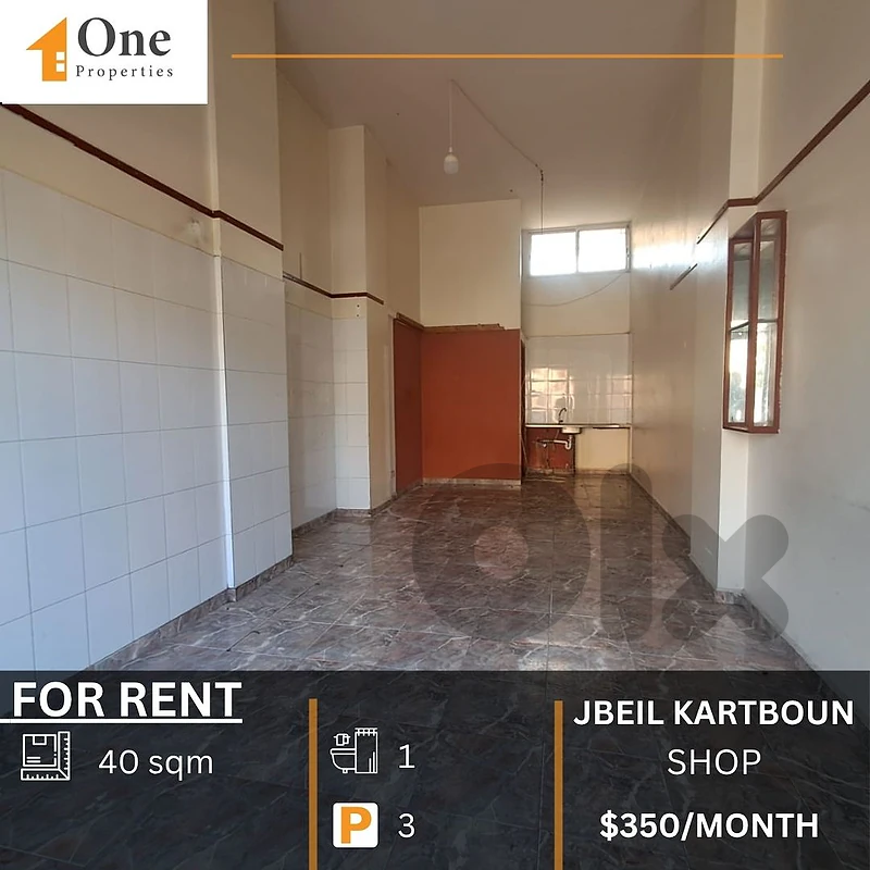 SHOP FOR RENT IN KARTABOUN JBEIL