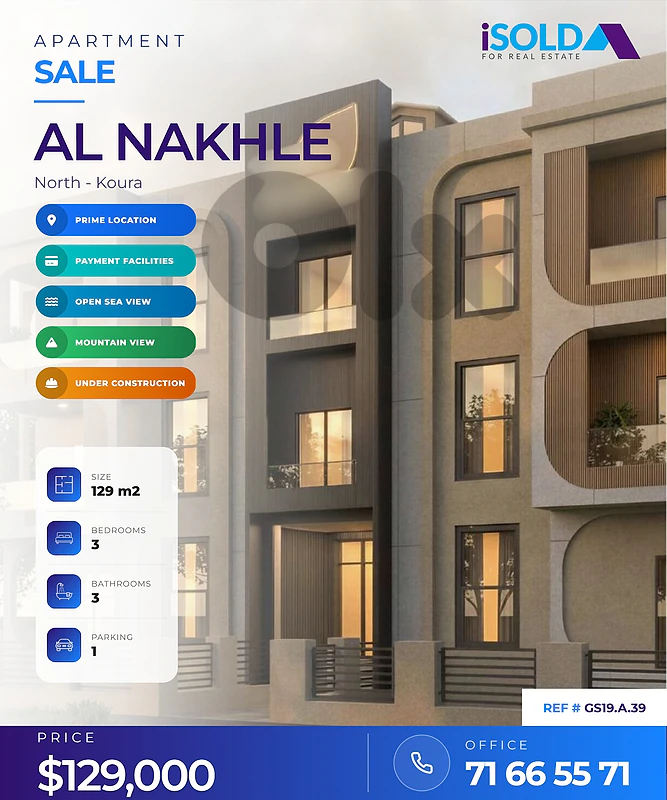 A 129 m2 apart. having an open mountain/sea view 4 sale in Al Nakhle