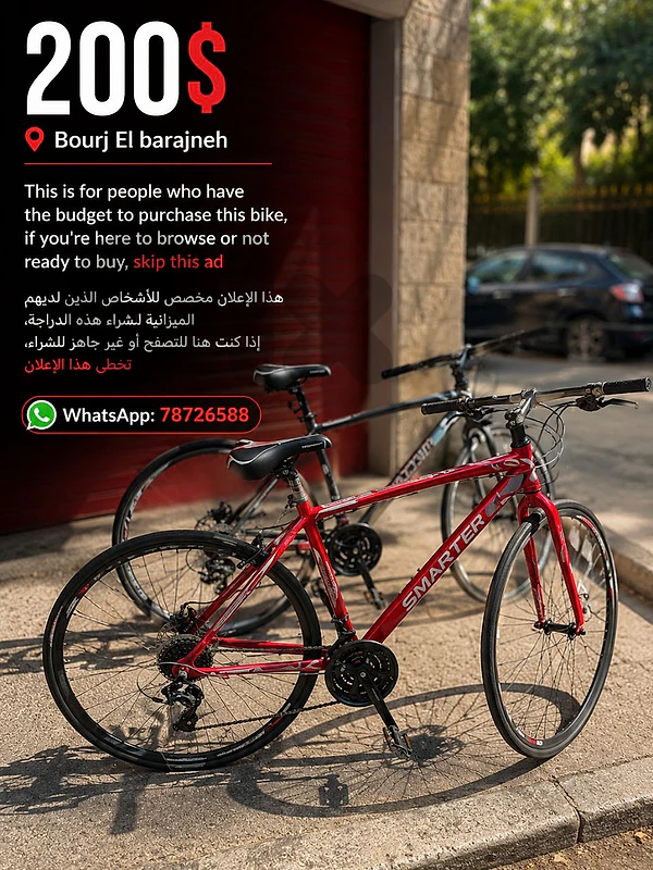 bicycle