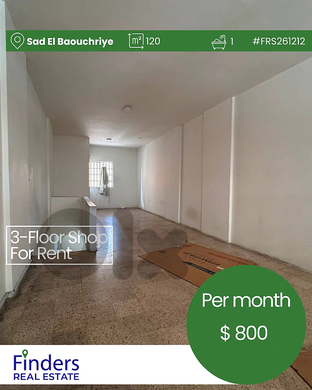 3-Floor Shop for rent in Sad El Baouchriyeh! محل تجاري مؤلف من 3 طوابق