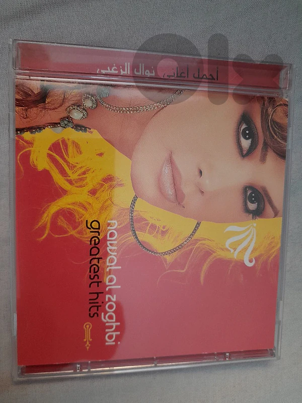 نوال الزغبي