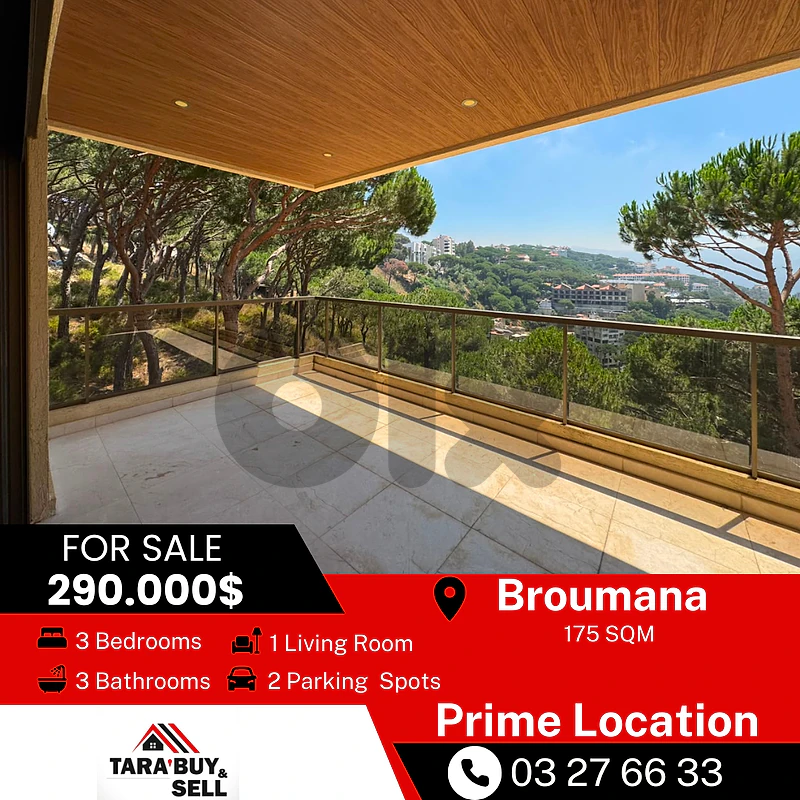 Apartment 175m for sale in Broumanaشقة 175م للبيع في برمانا Apartment 175m for sale in Broumanaشقة 175م للبيع في برمانا