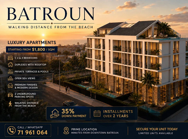 Batroun | Walking distance to the beach, souks.  بترون