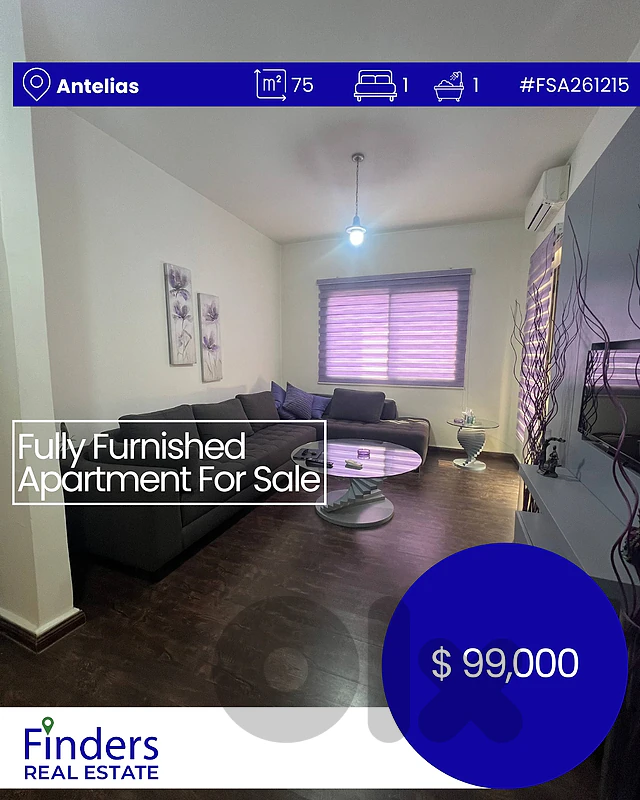 Apartment for sale in Antelias! شقة للبيع في انطلياس!