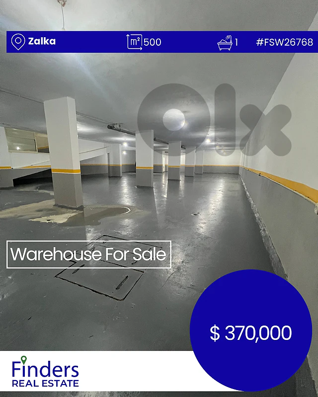 Warehouse for sale in Zalka! مستودع للبيع في الزلقا!