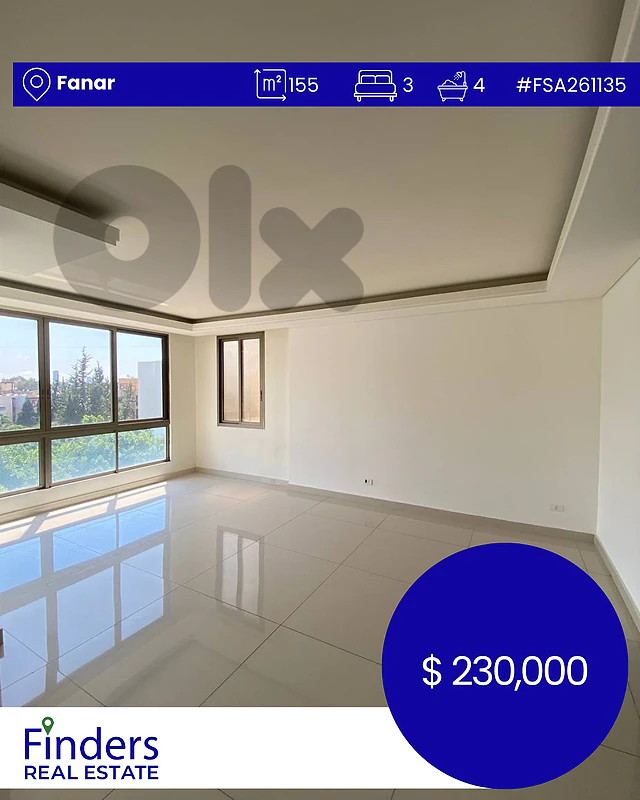 Apartment for sale in Fanar! شقة للبيع في الفنار! Apartment for sale in Fanar! شقة للبيع في الفنار!