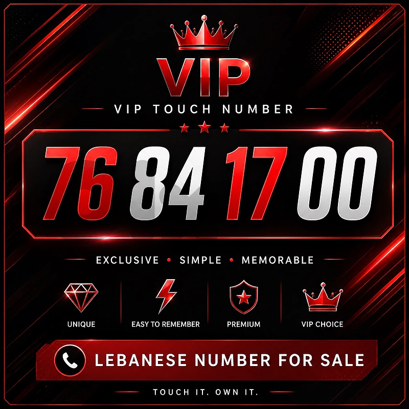 Prepaid VIP Touch Numbers