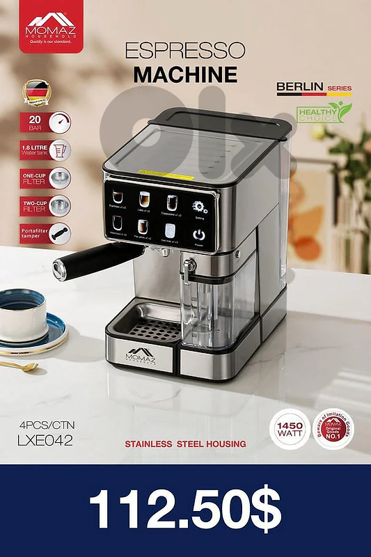 ☕ ماكينة إسبريسو احترافية 20 BAR – 1450W