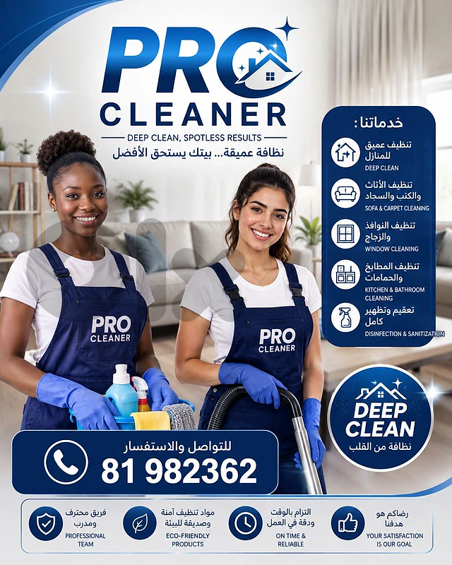Pro cleaner