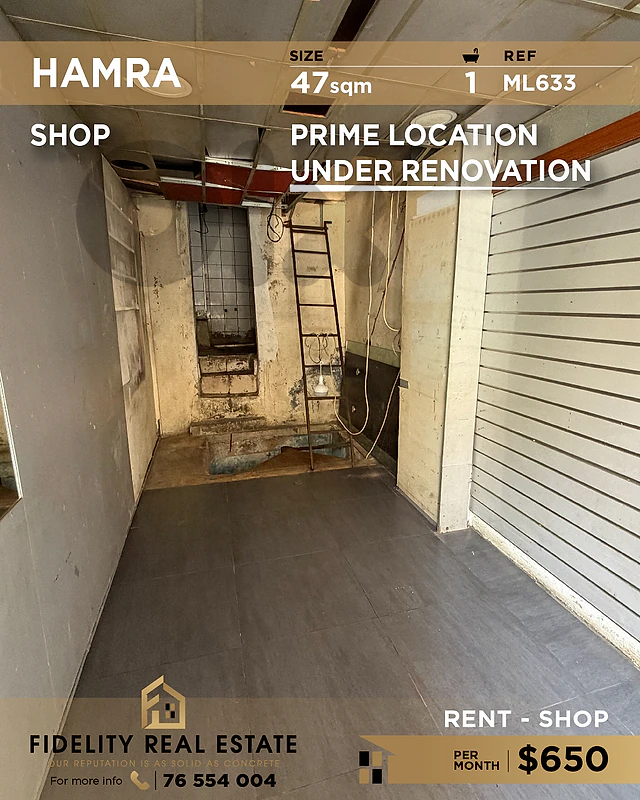 Shop for rent in Hamra ML633 محل تجاري للإيجار في الحمرا