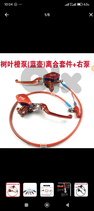 hydraulic clutch handle