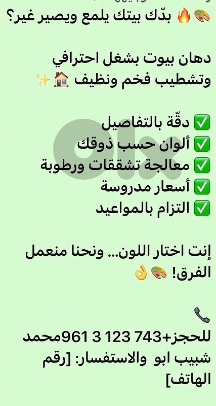 طرابلس الميناء