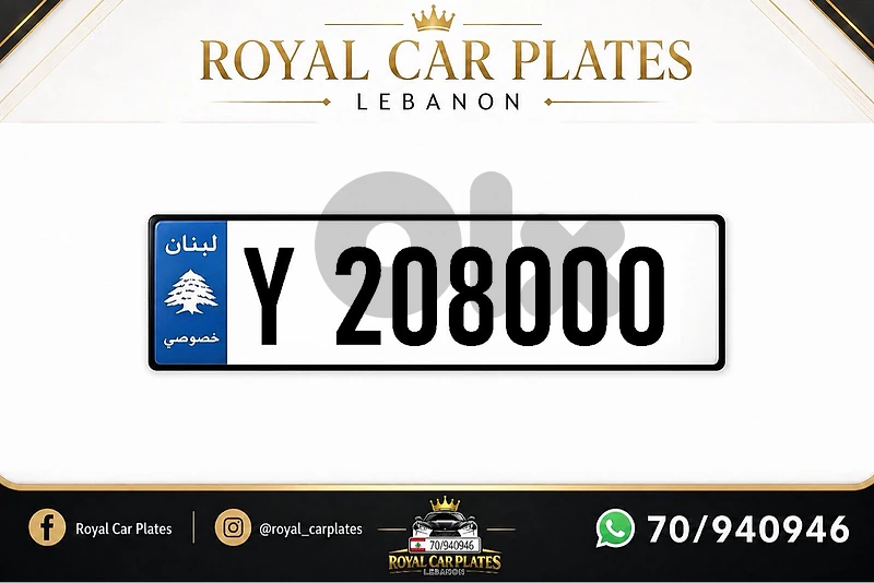 Y 208000     Special plate number for sale