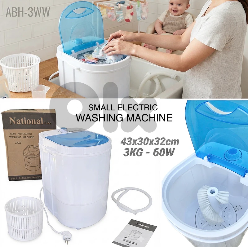 Small Washing Machine