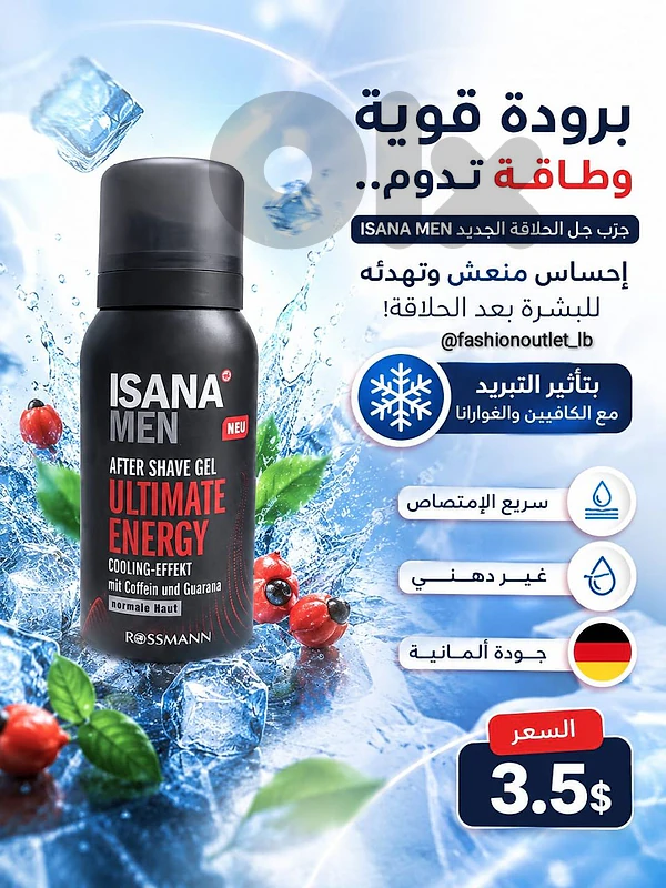 MEN’S GROOMING COLLECTION