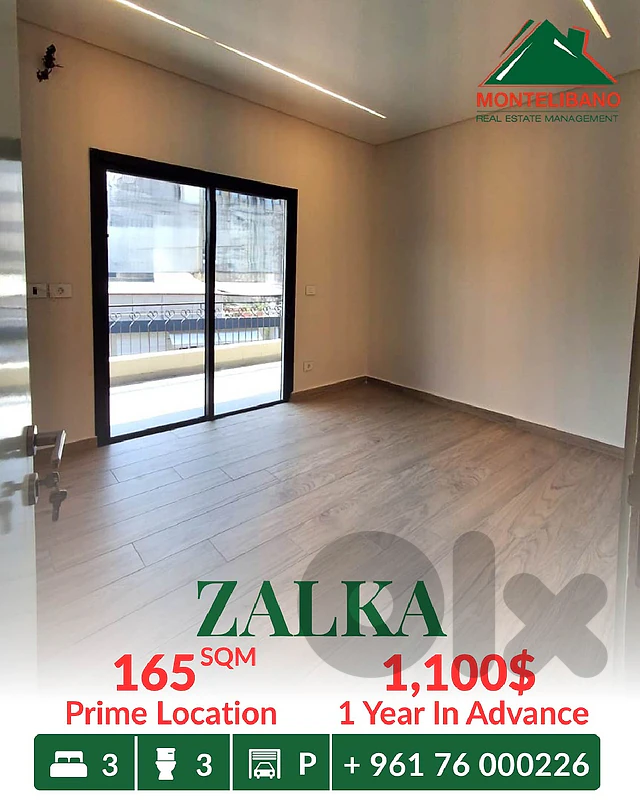 Prime Location 165 sqm Apartment For Rent in Zalka زلقا