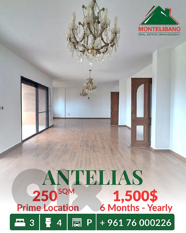 Prime Location 250 sqm Apartment For Rent in Antelias أنطلياس