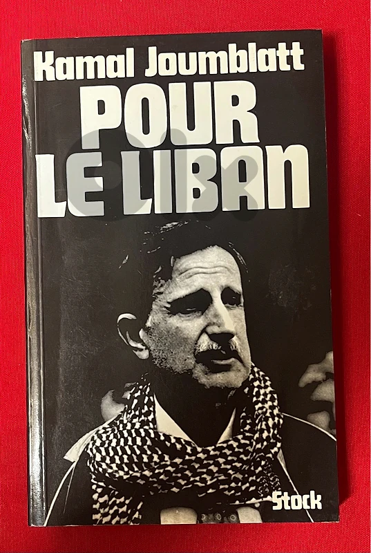 [ÉDITION RARE 1978] Pour le Liban - Kamal Joumblatt (Très Bon État)