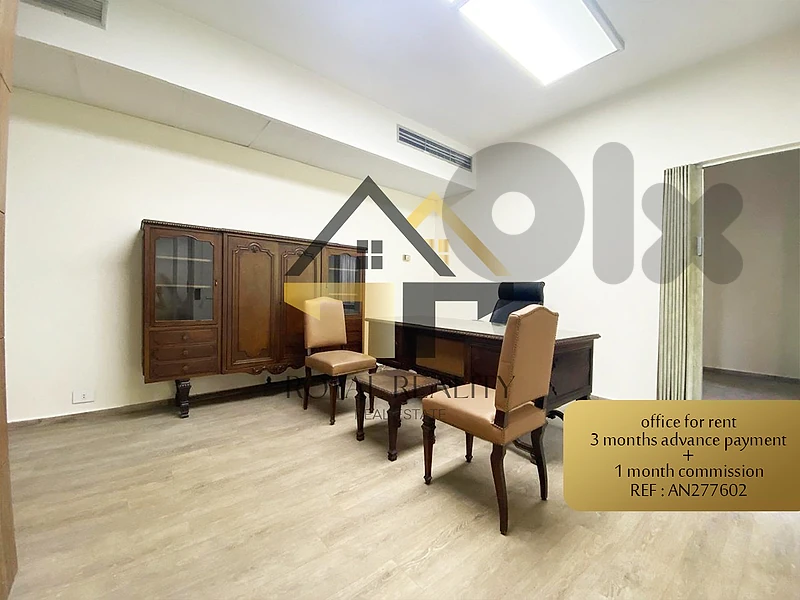 office for rent in achrafieh -AN مكتب للايجار في الاشرفية