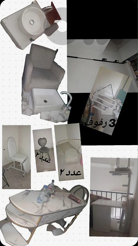 عده صالون