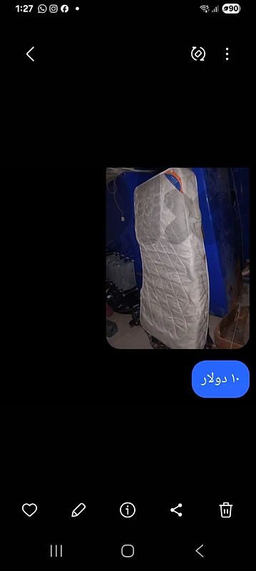 ادواا منزلية