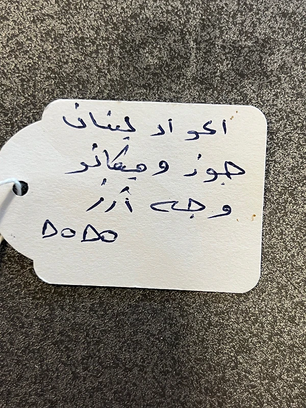 Used Oud for Sale