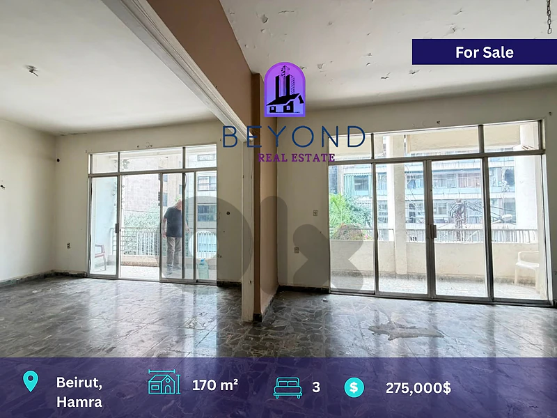 Apartment for sale in Hamra   /شقة للبيع في الحمرا
