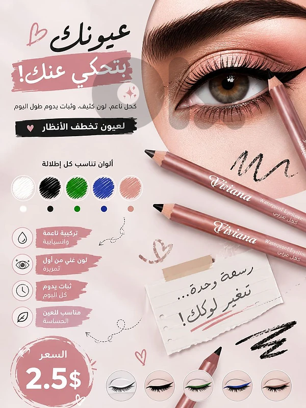Special Price